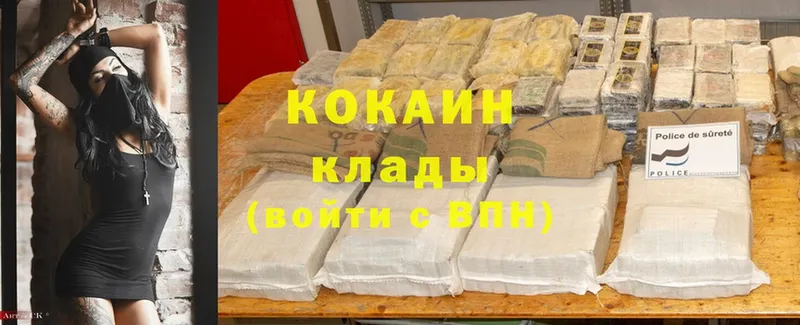 Cocaine 99%  купить   Минусинск 