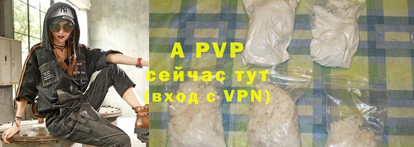 a pvp Бугульма